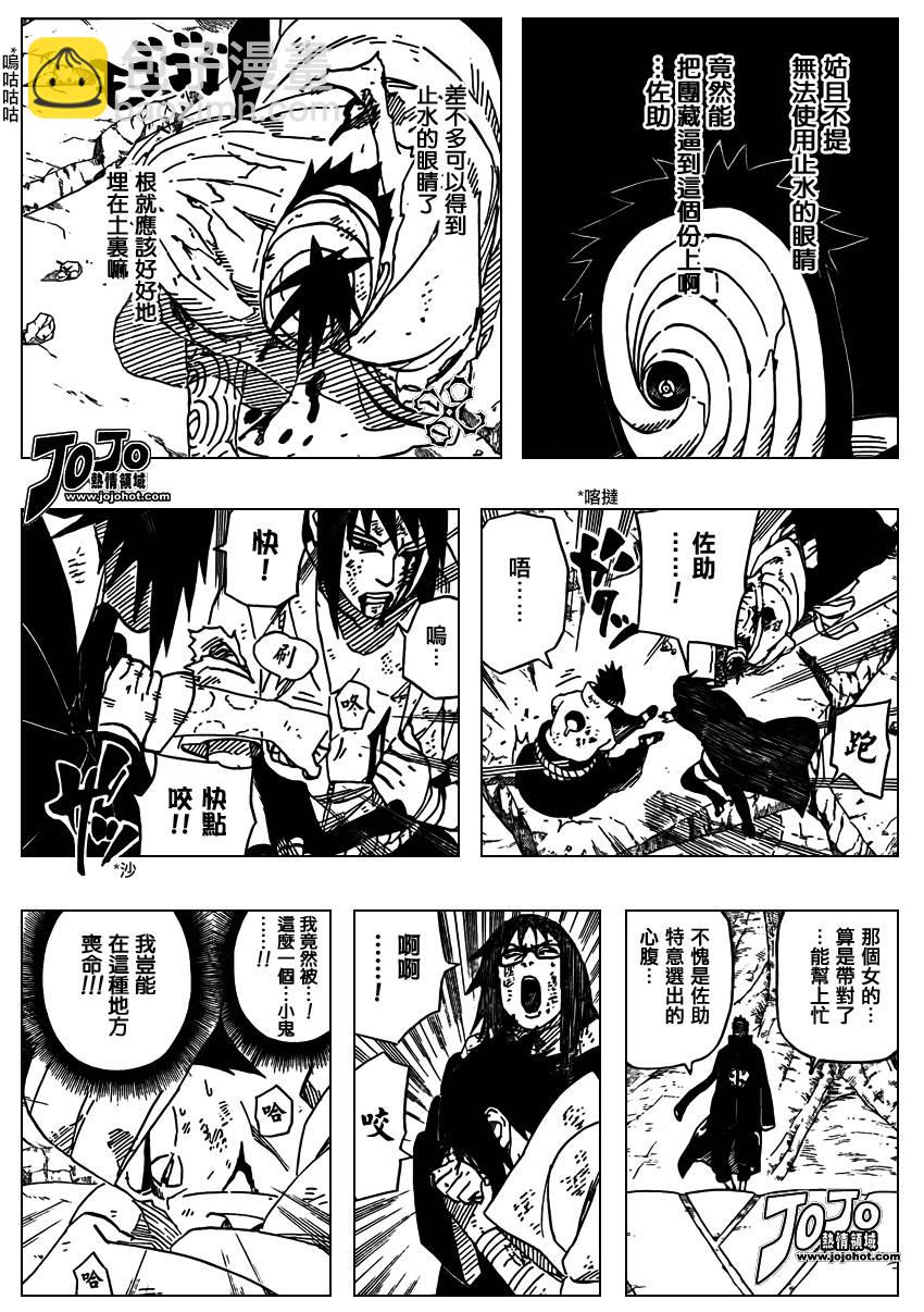 第480话8