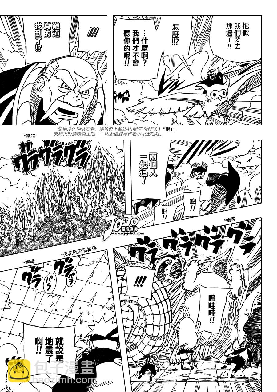 第513话10