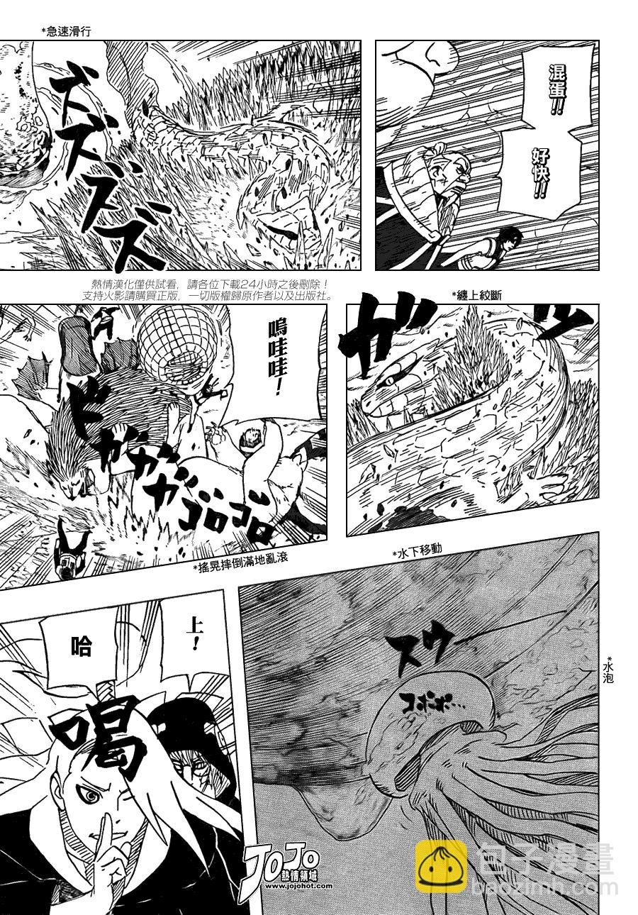 第513话12