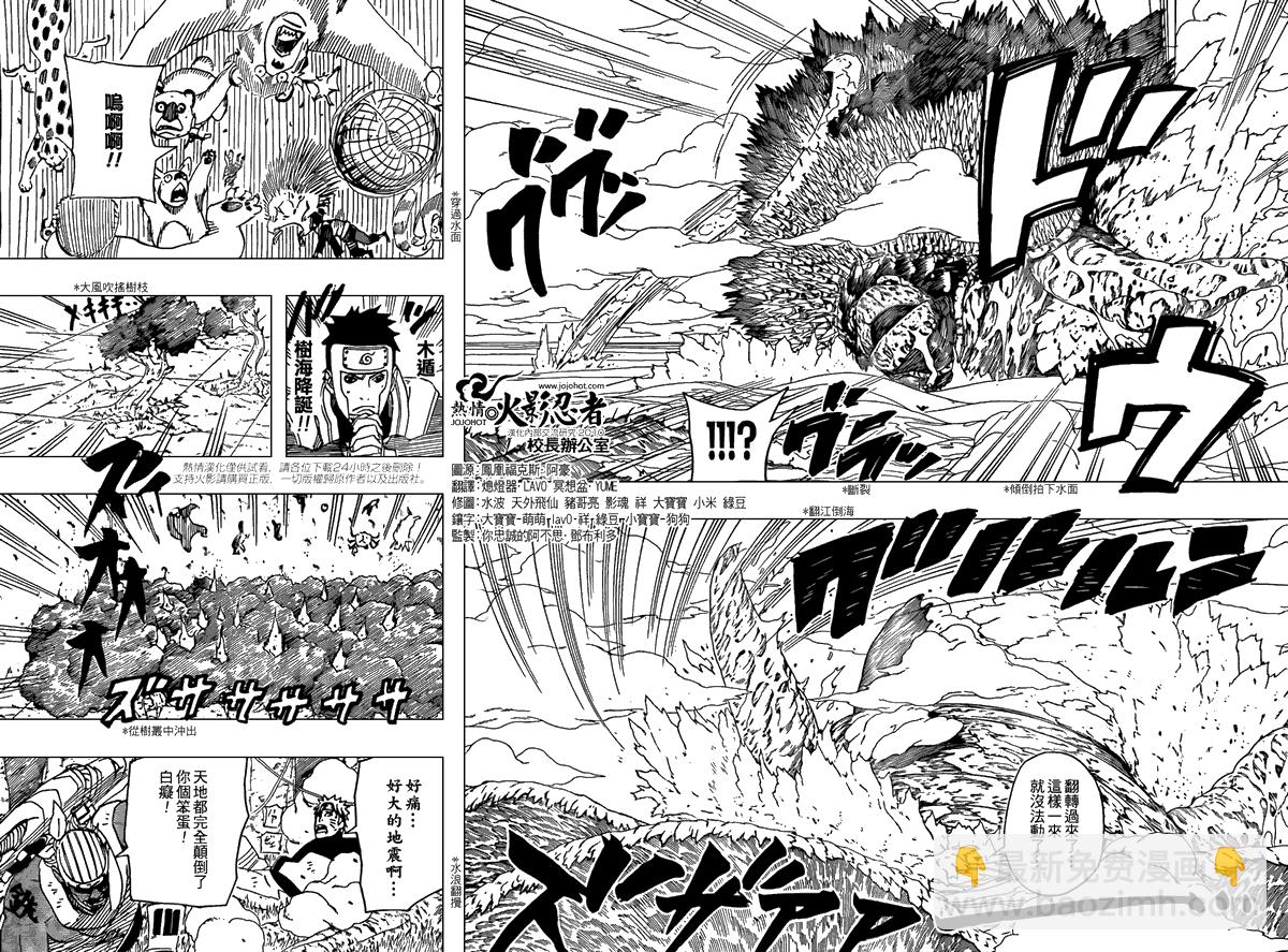 第513话13