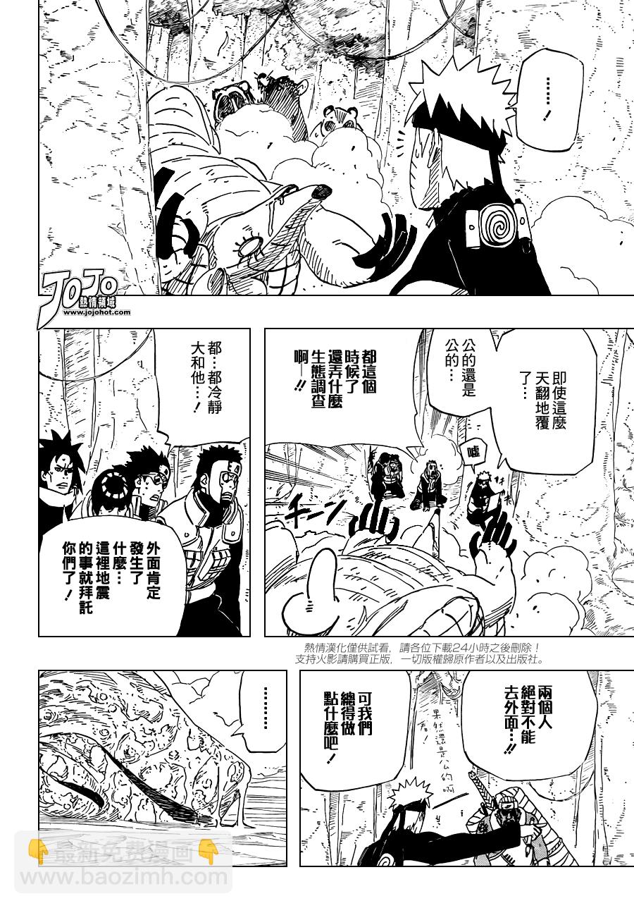 第513话14