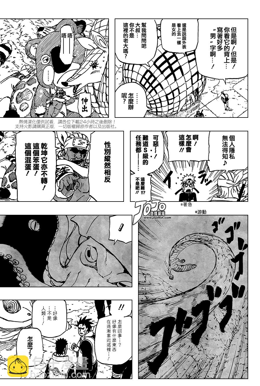 第513话6