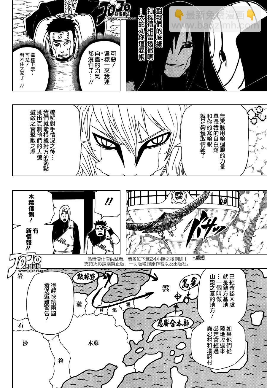 第515话10