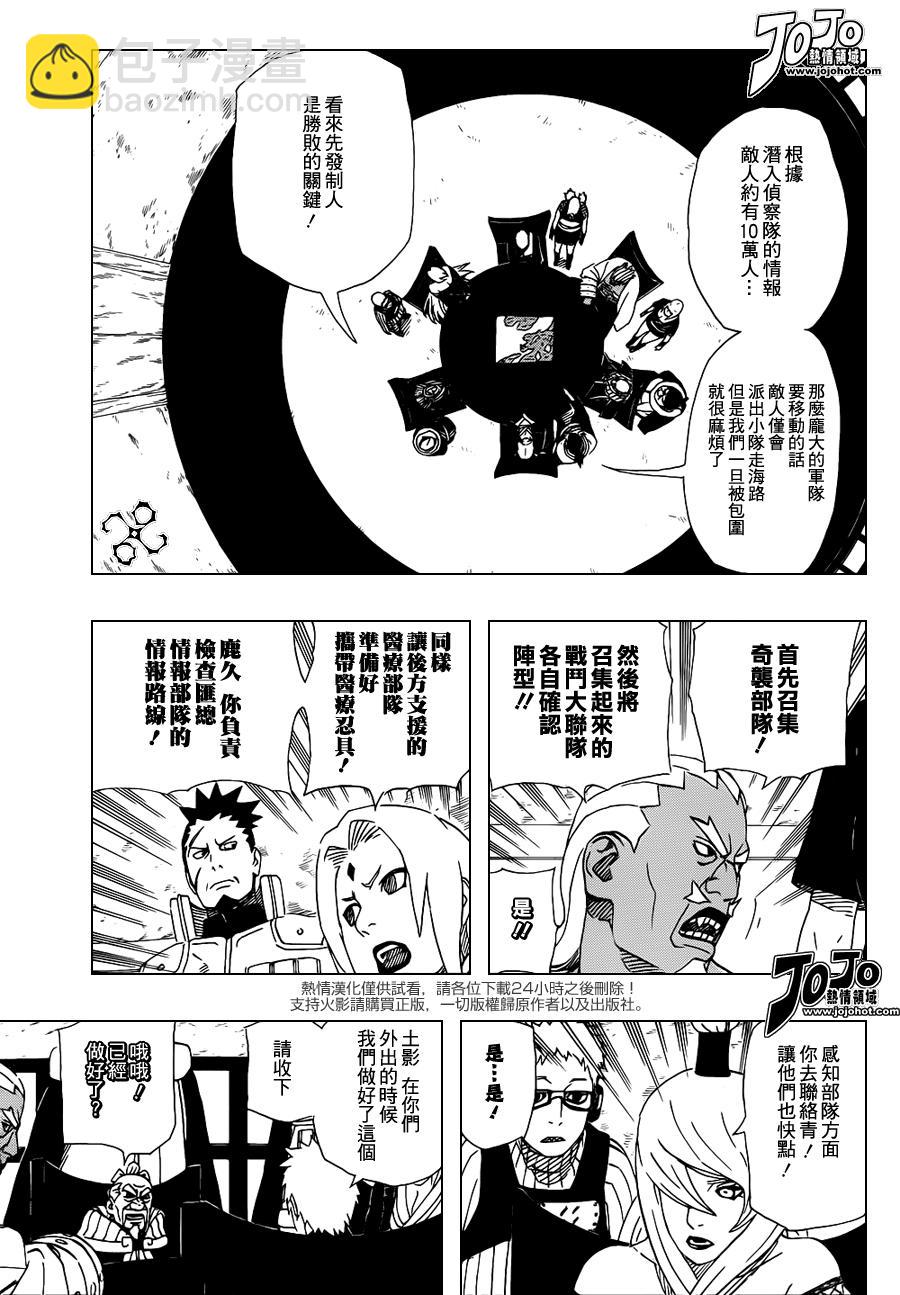 第515话11