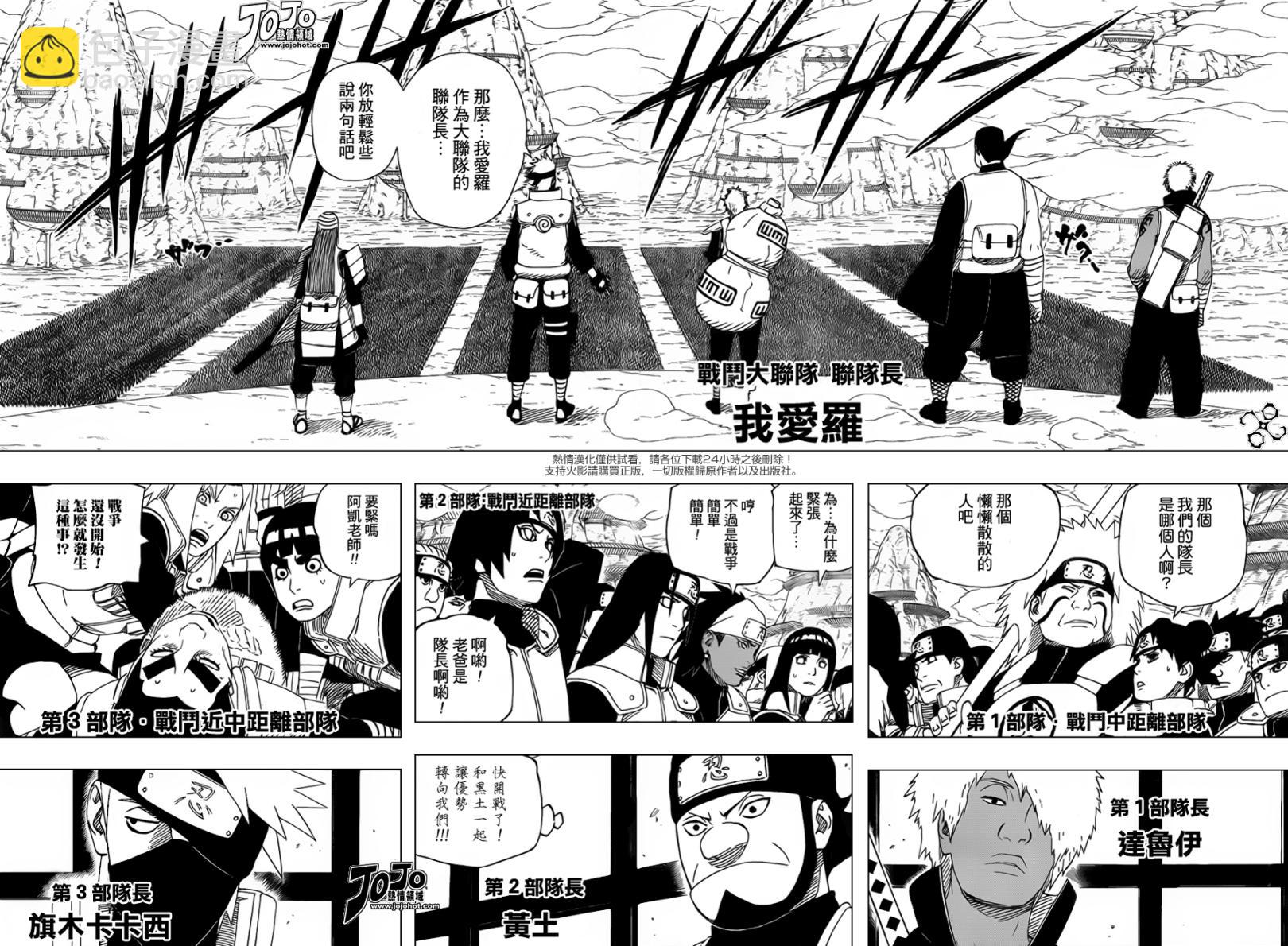 第515话14