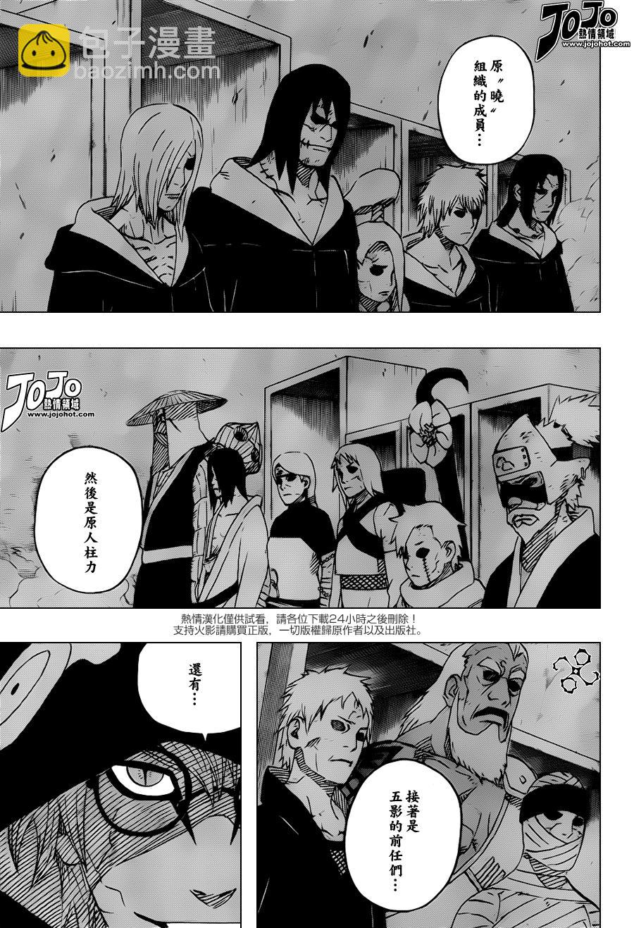 第515话16