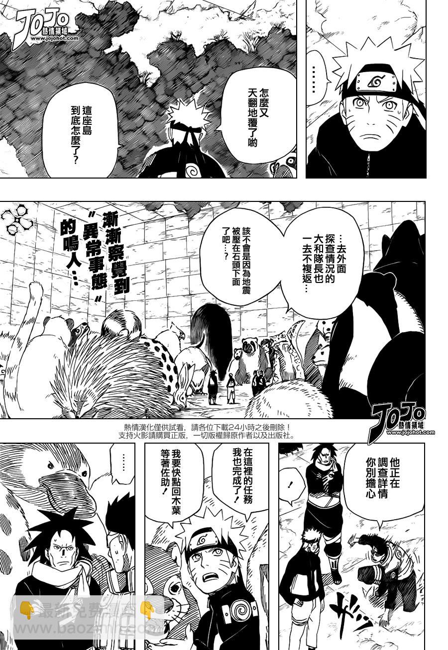第515话3