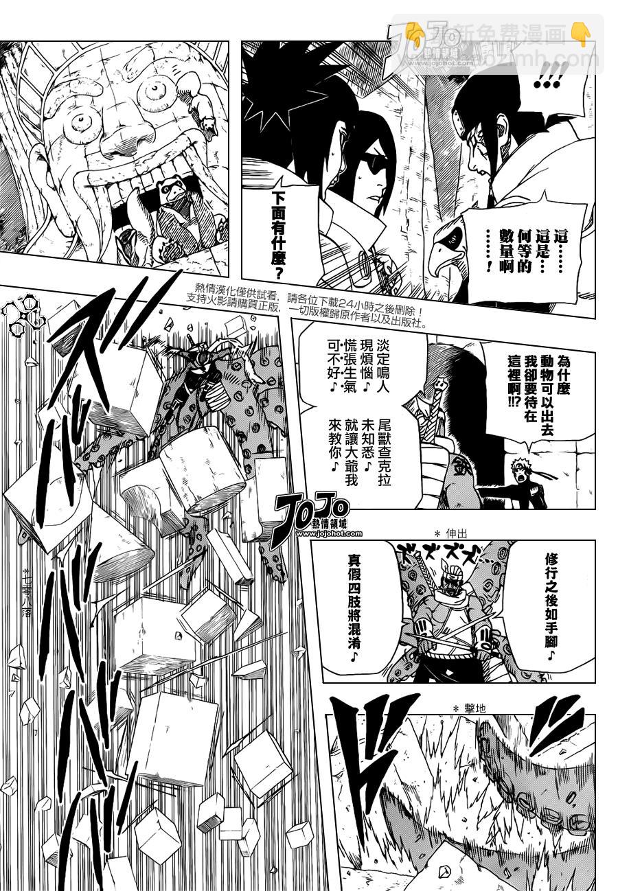 第515话5