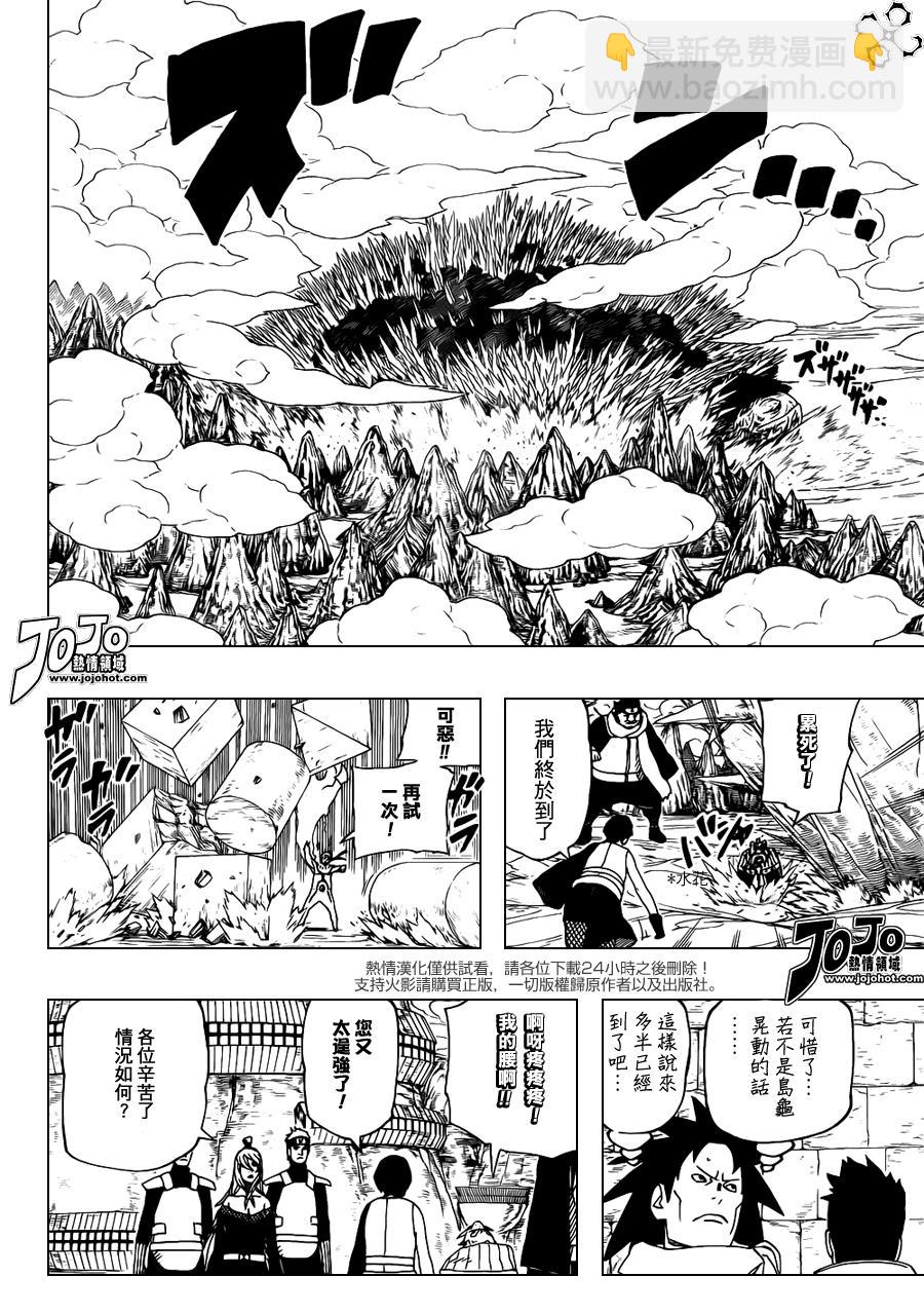 第515话8