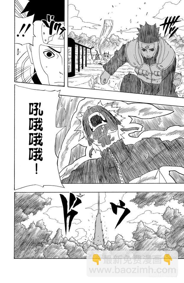 第293话 失控1
