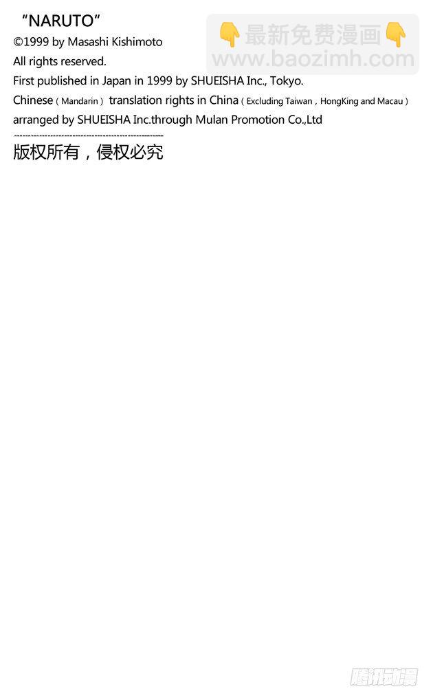 第293话 失控2