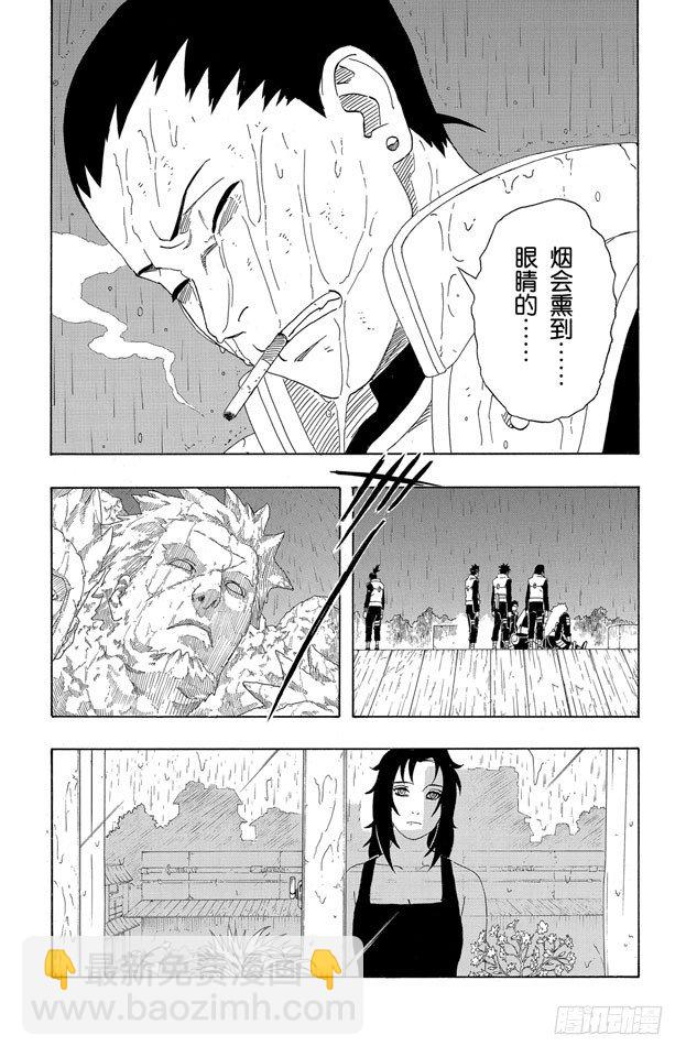 第328话 第十班0