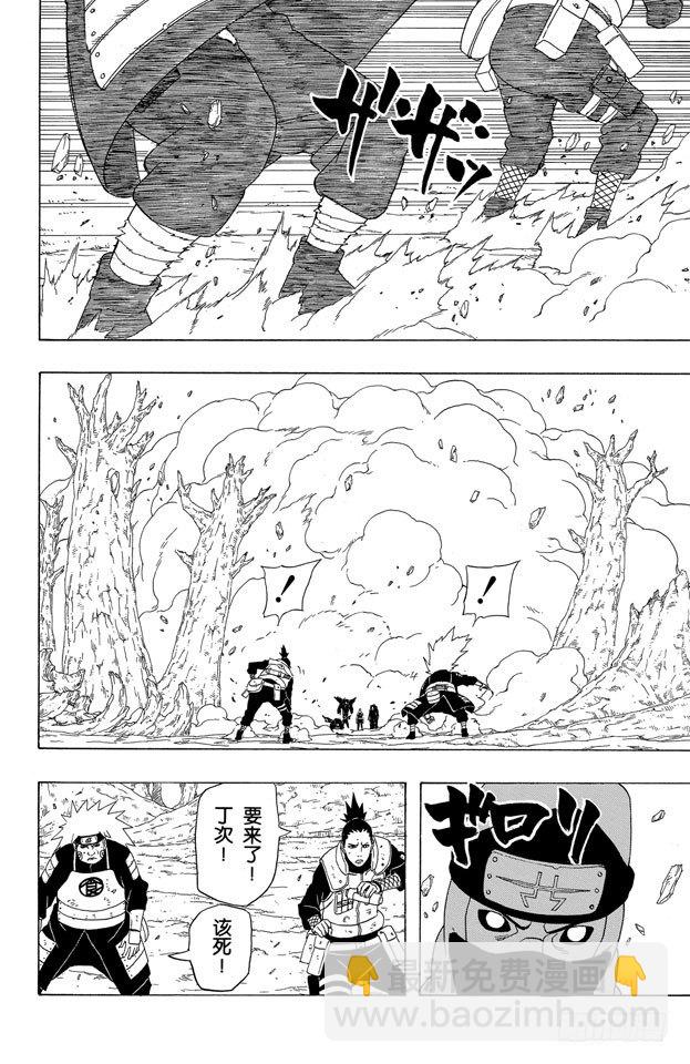 第334话 邪恶的变化……3
