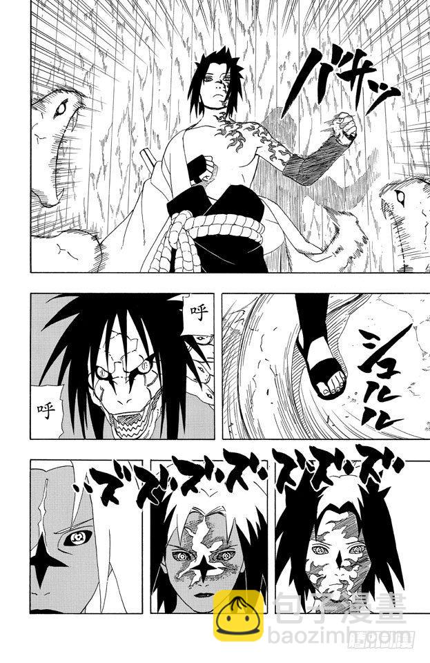 第344话 与蛇……11