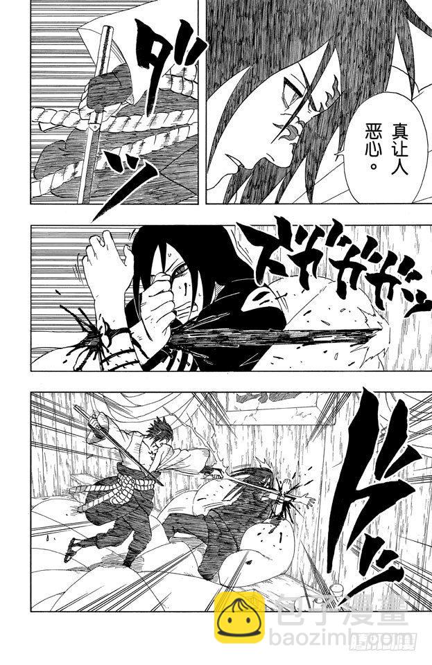 第344话 与蛇……5