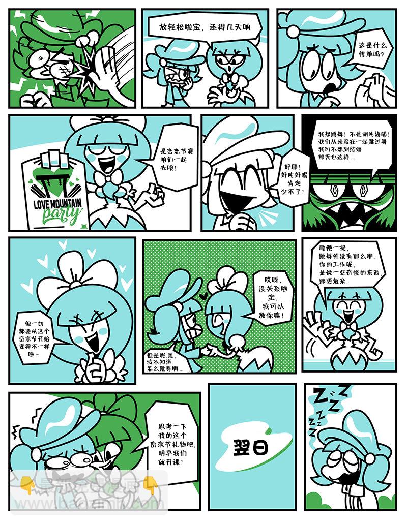 全一话2