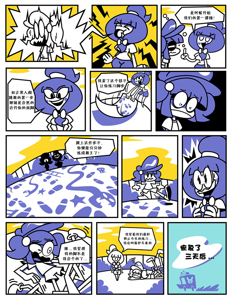 全一话3