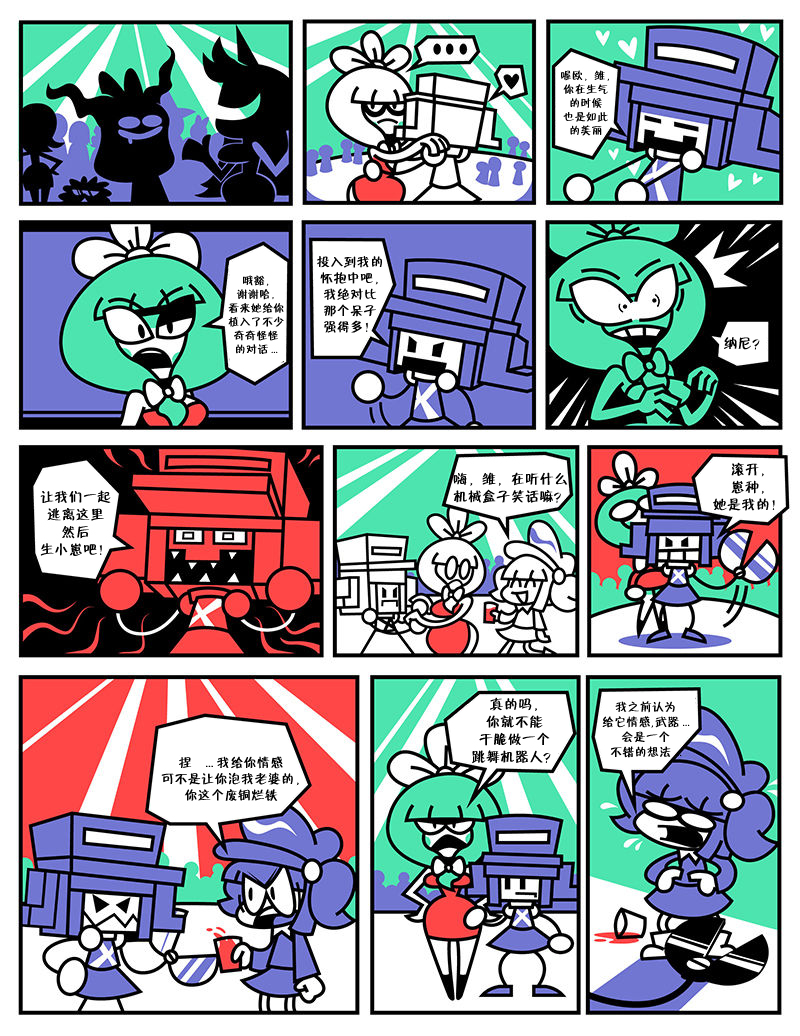 全一话7