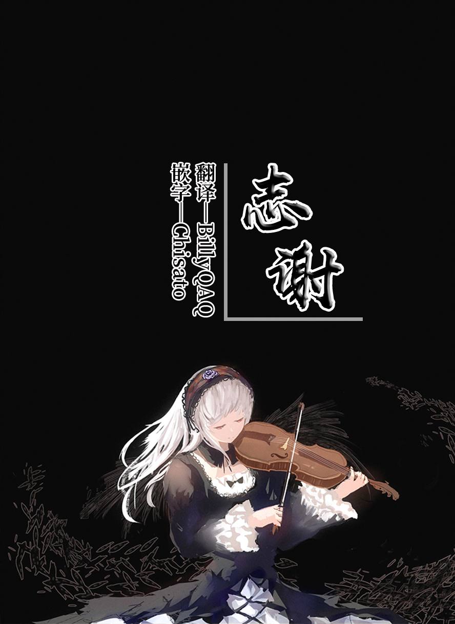 全一话9