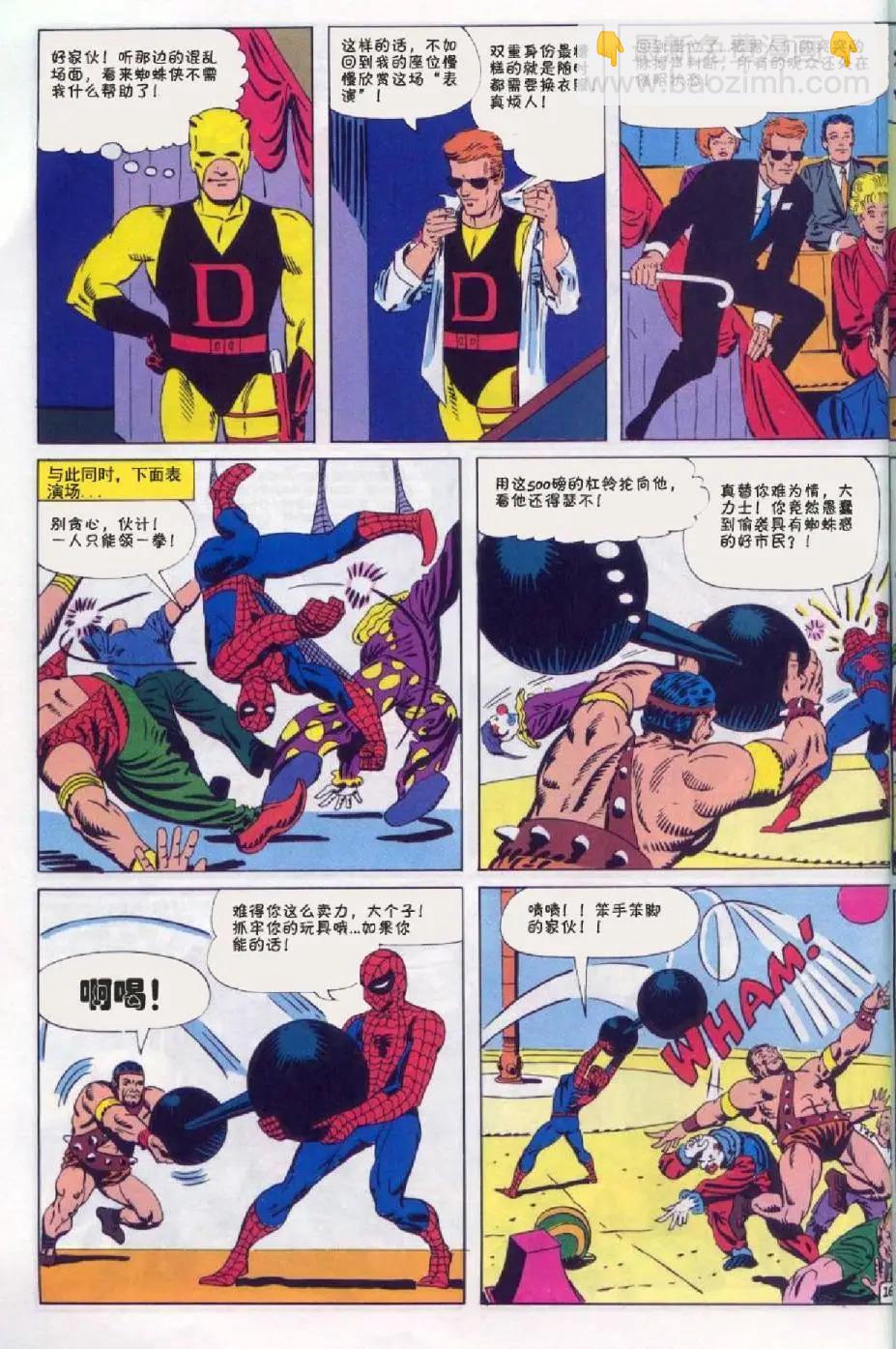 第16卷16