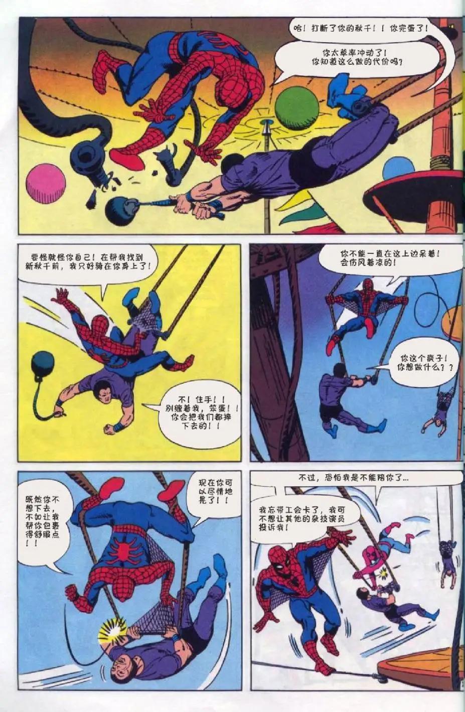 第16卷18