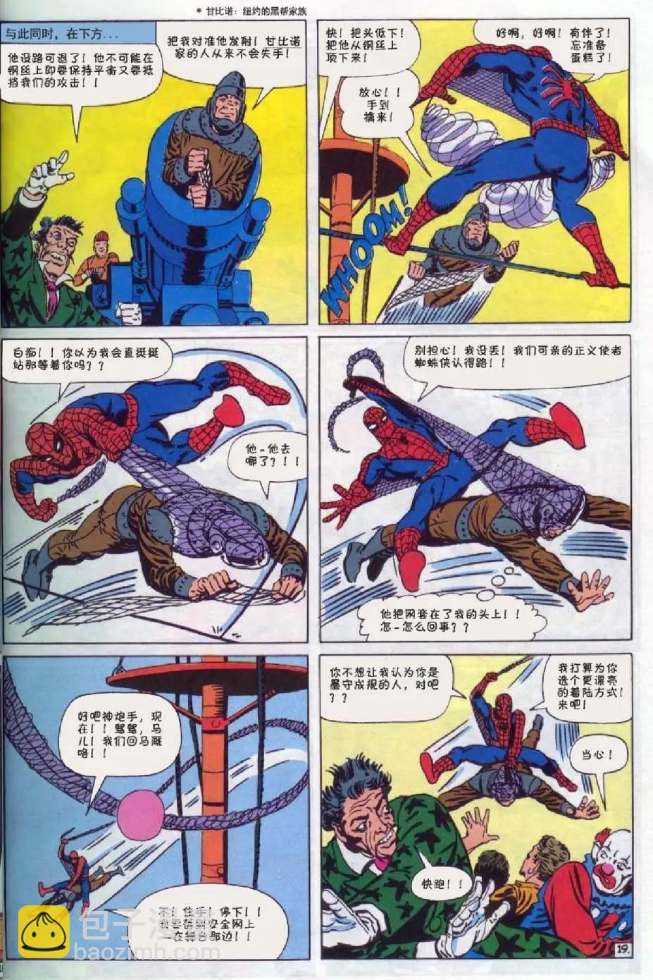 第16卷19