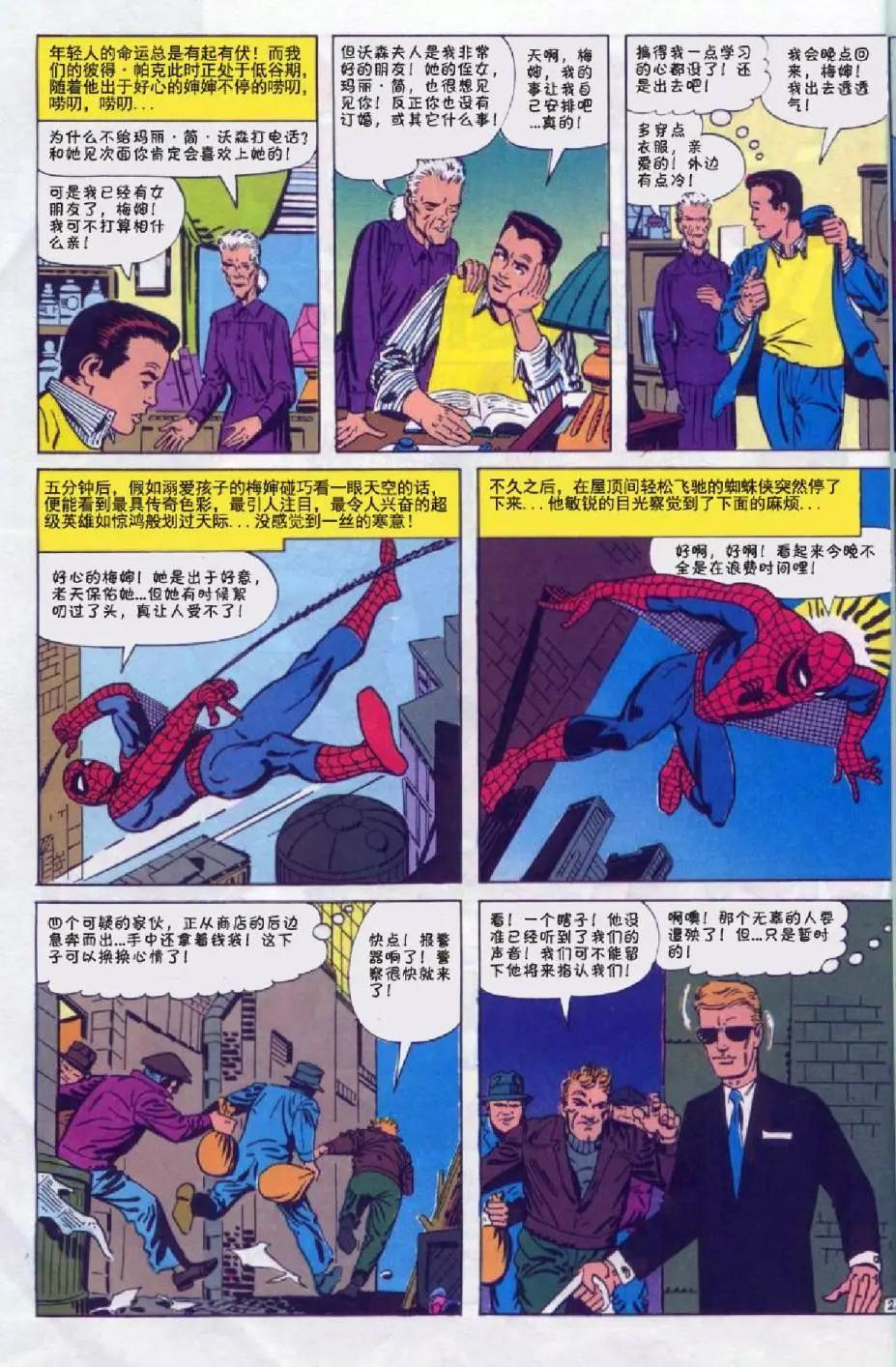 第16卷2