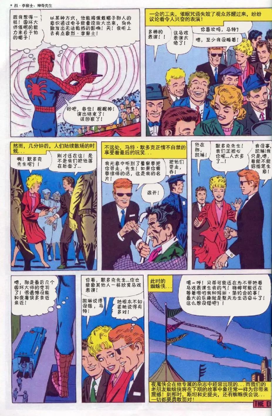 第16卷22