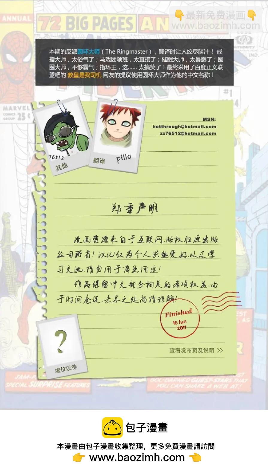 第16卷23