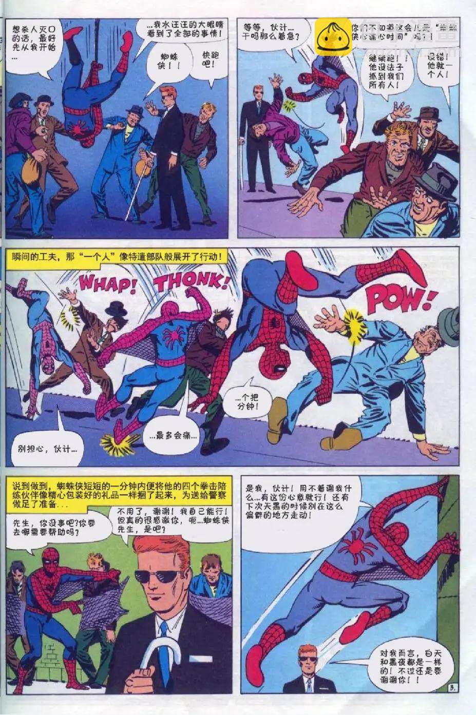 第16卷3