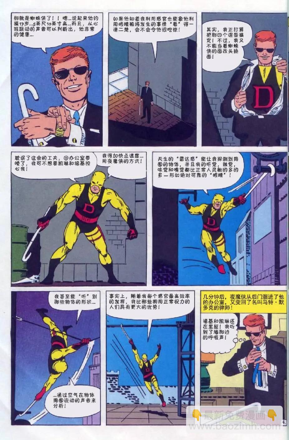 第16卷4
