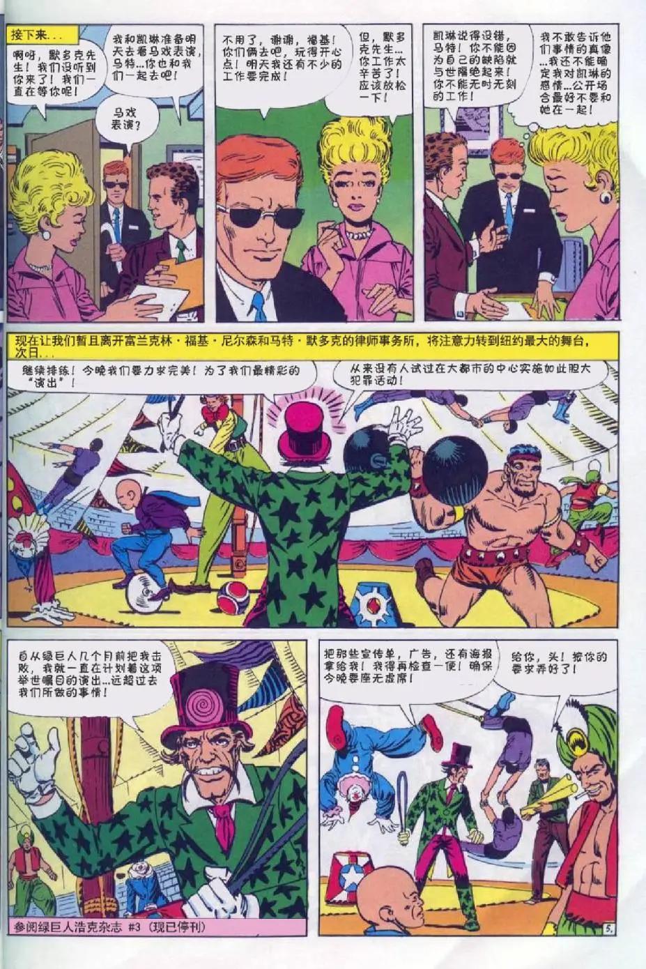 第16卷5