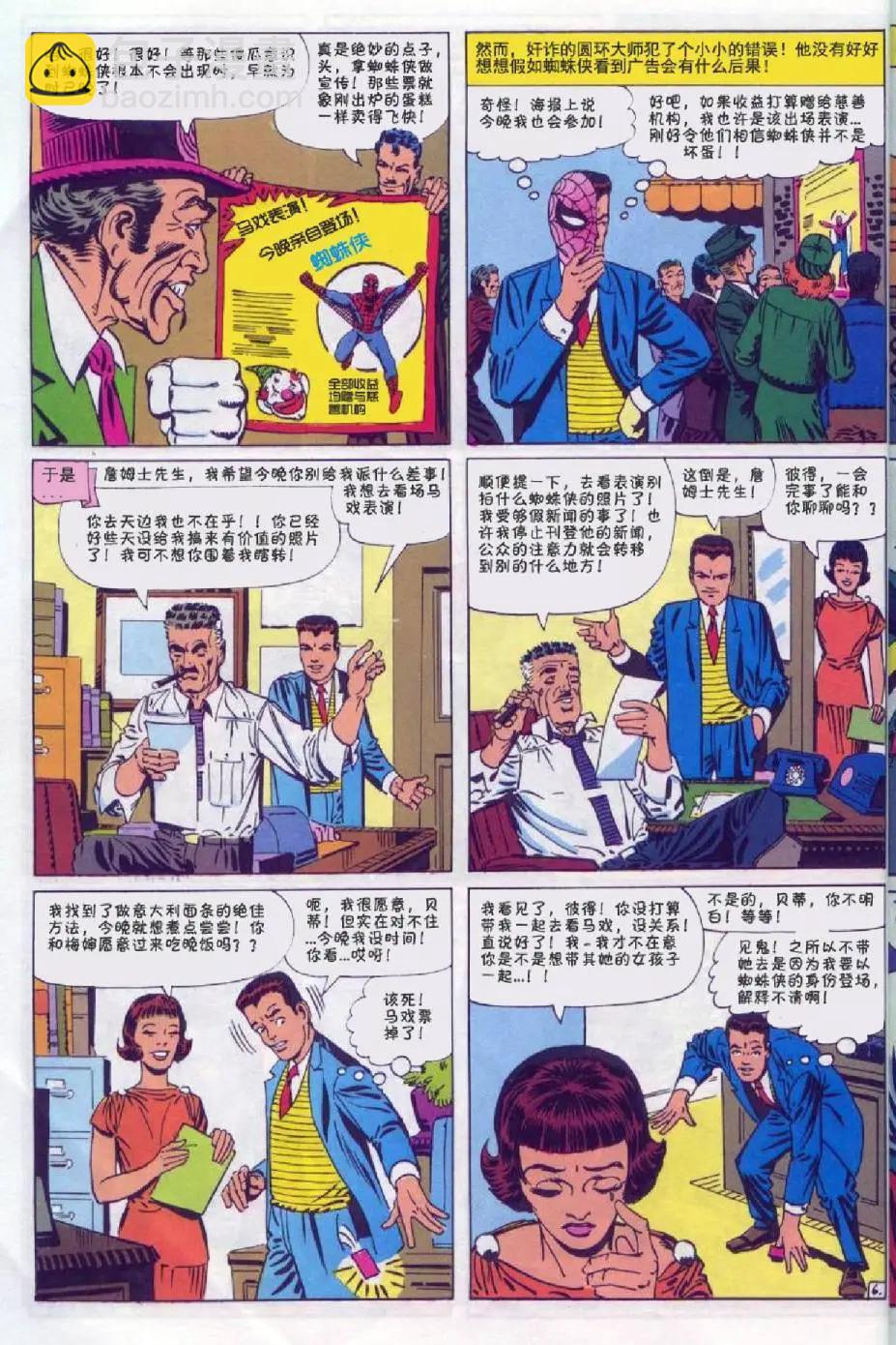 第16卷6