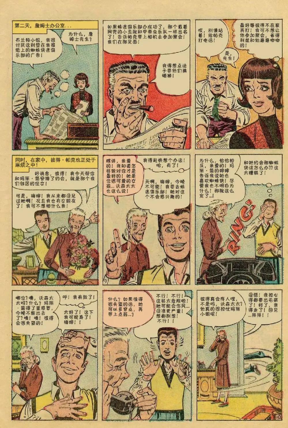 第17卷10