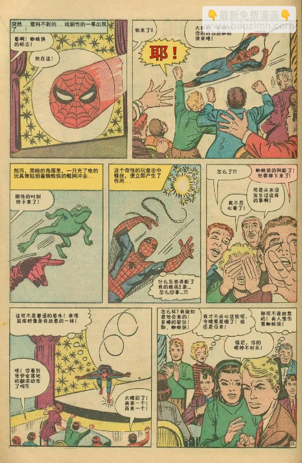 第17卷12