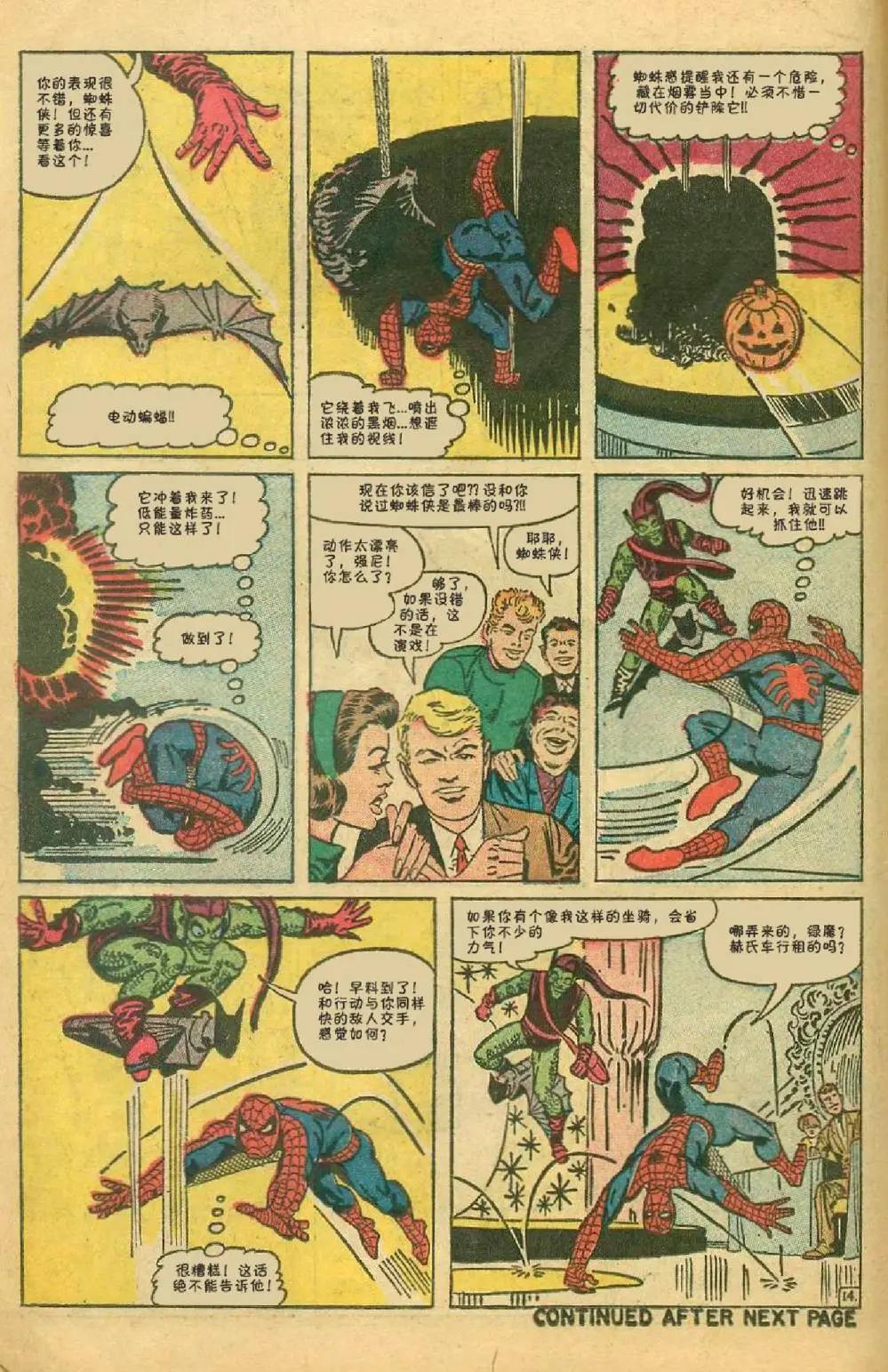 第17卷14