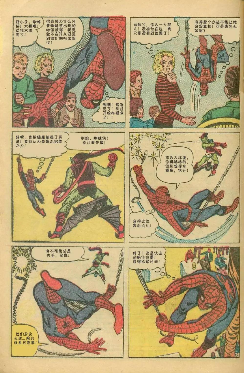 第17卷15