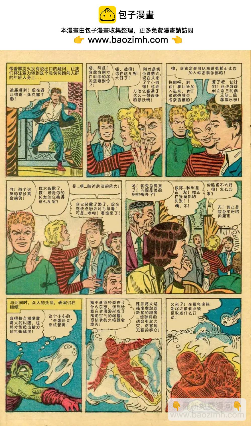 第17卷17