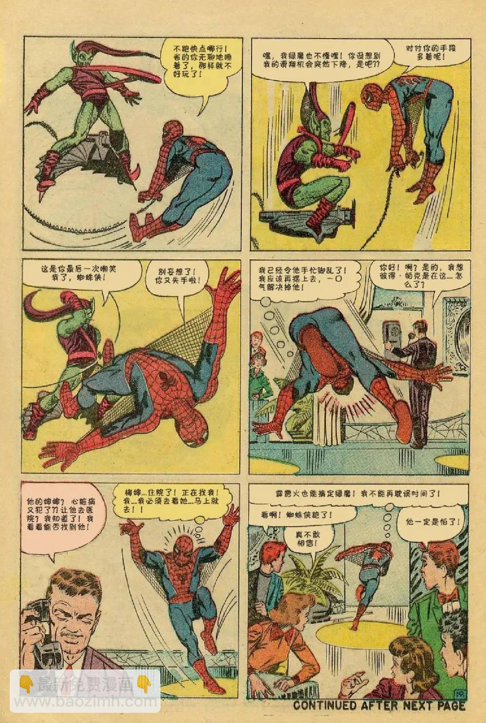 第17卷19