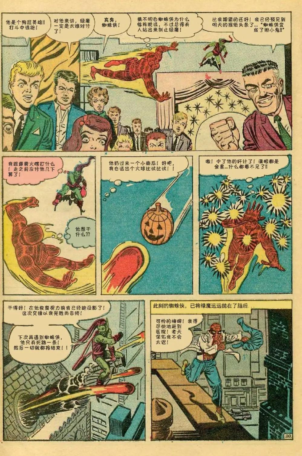 第17卷20