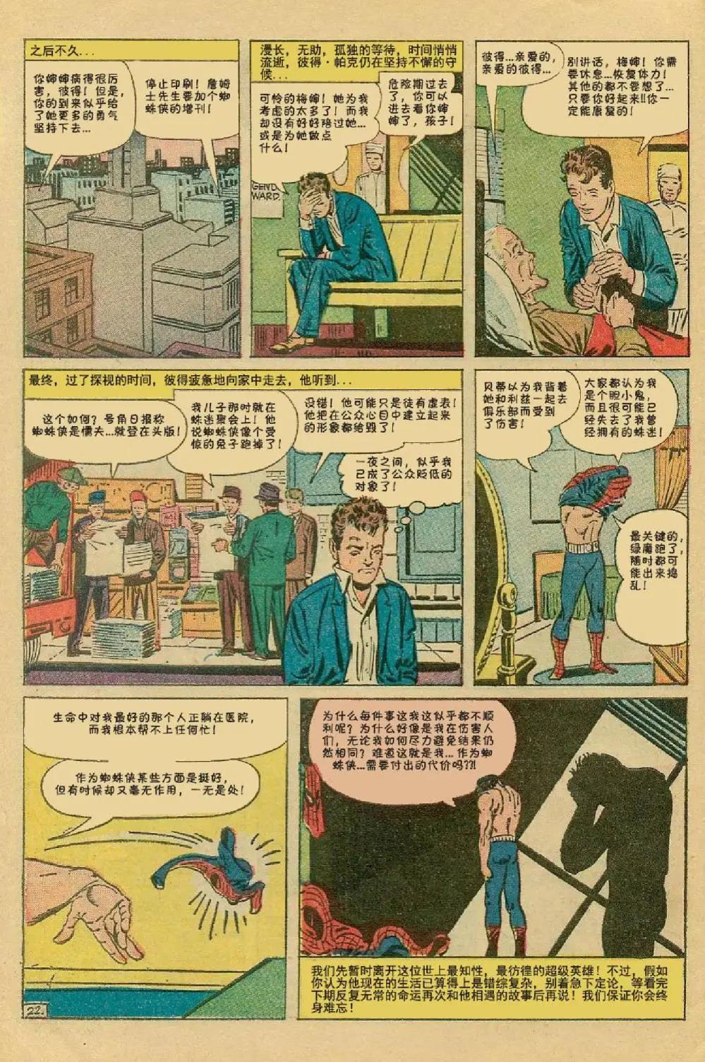 第17卷22