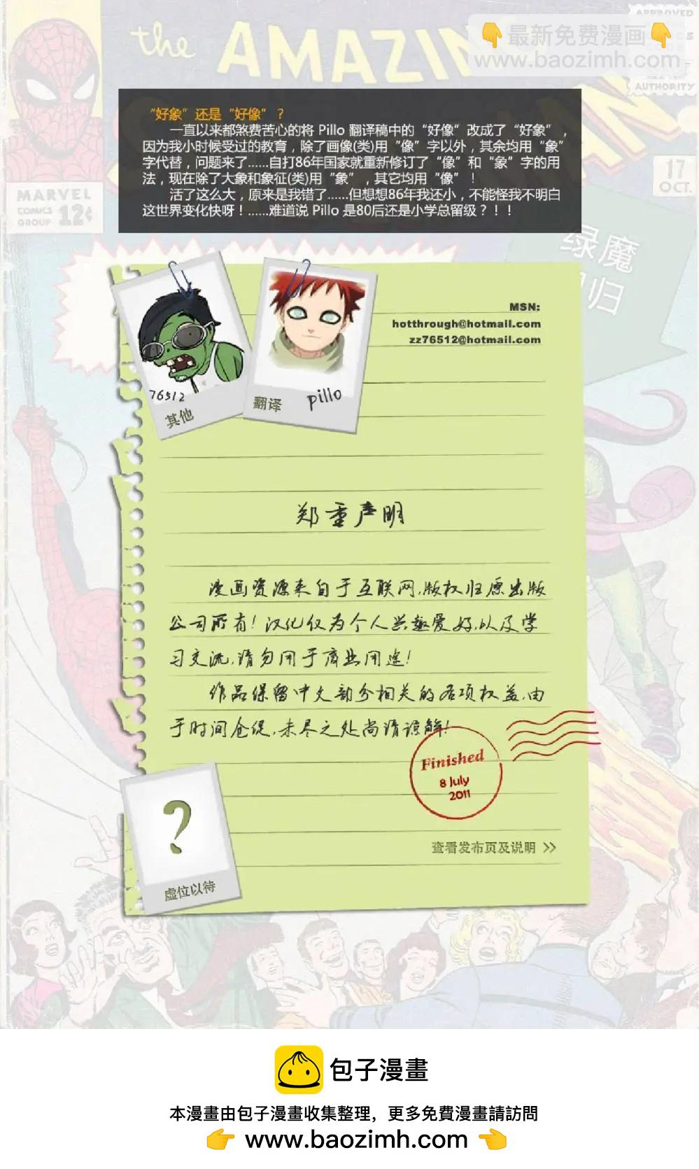 第17卷23
