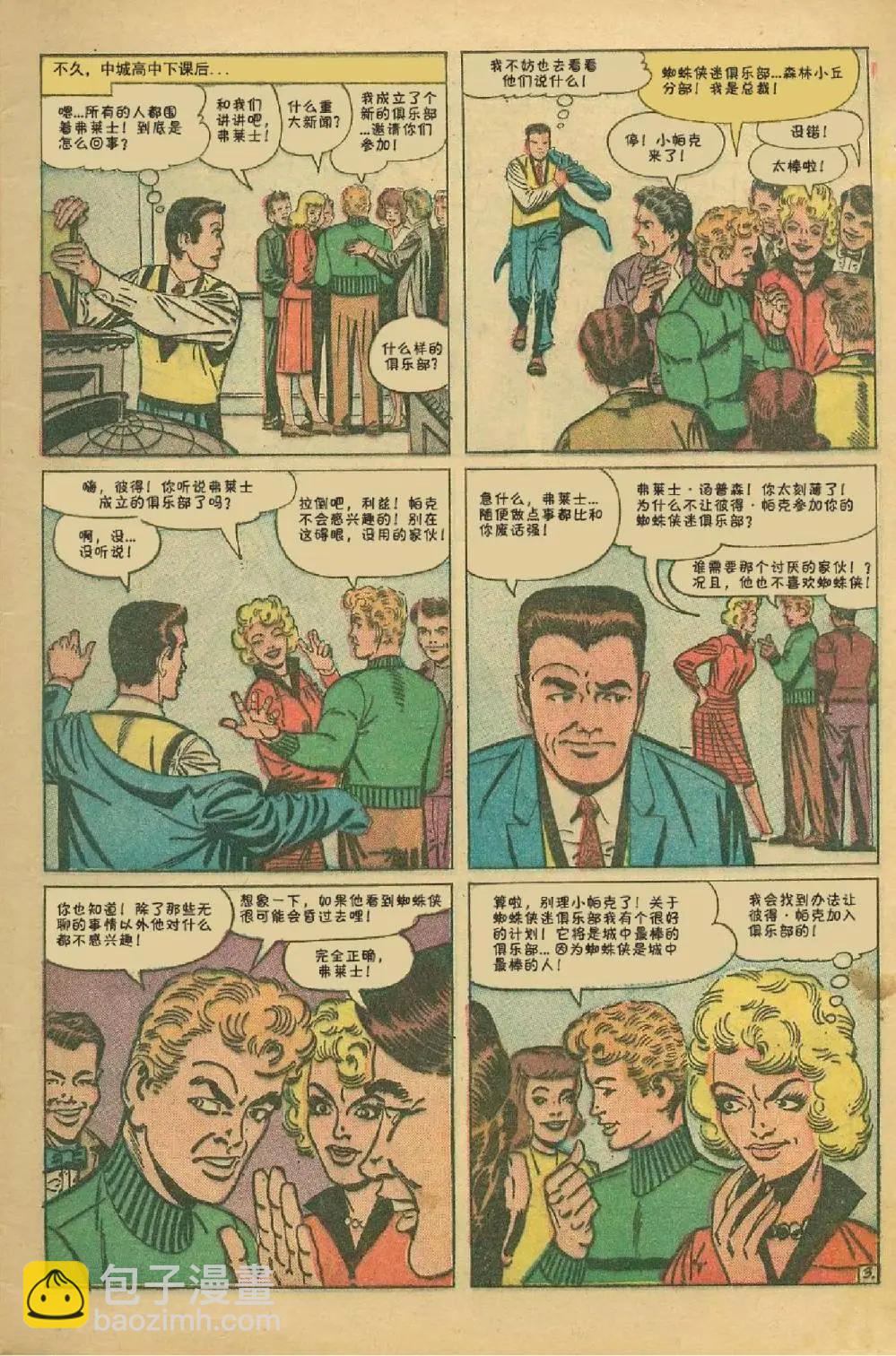 第17卷3
