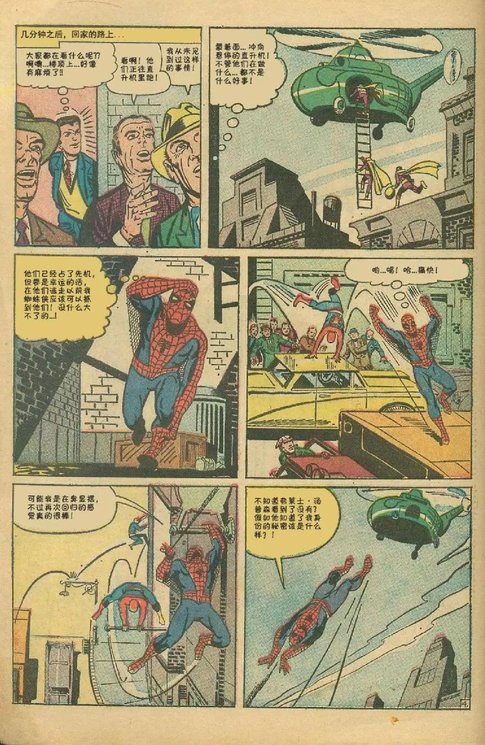 第17卷4