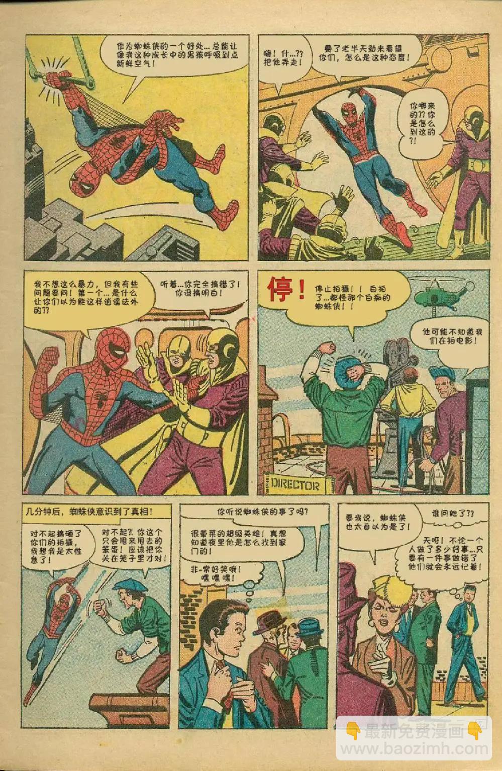第17卷5