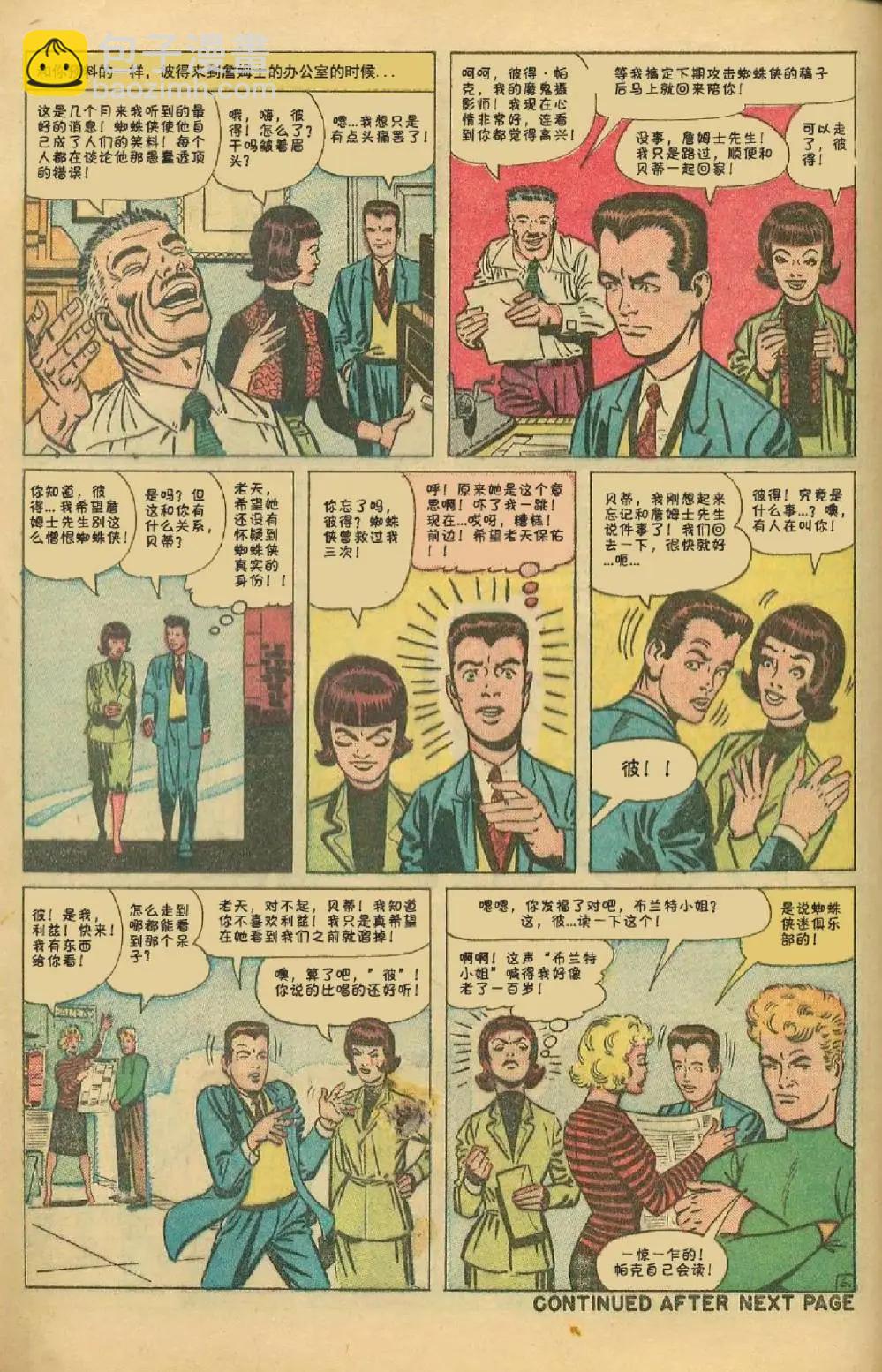 第17卷6