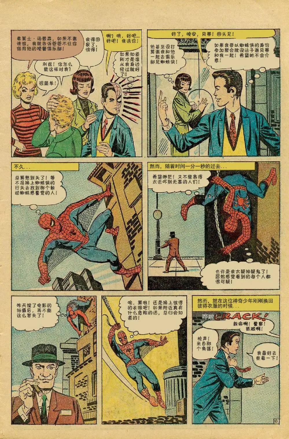 第17卷8