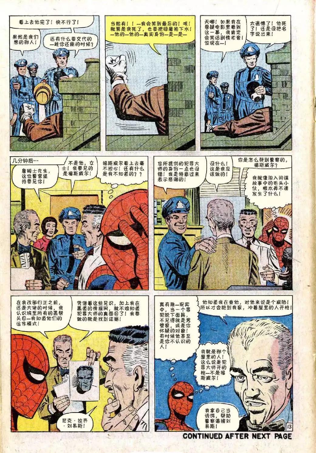 第27卷13
