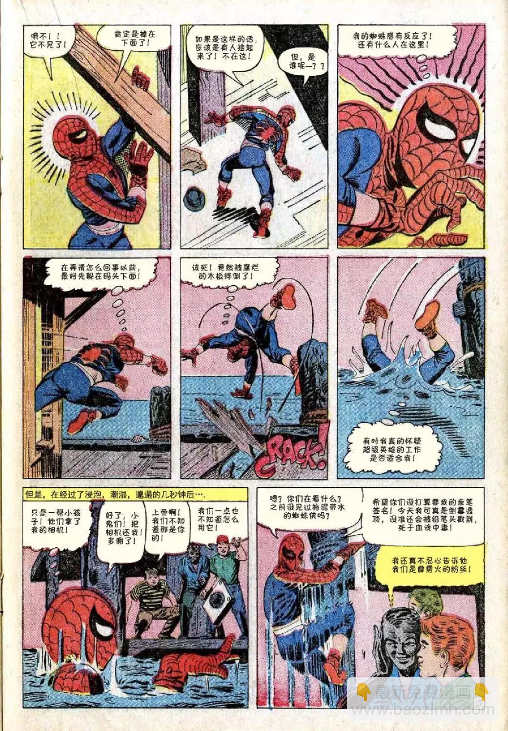 第27卷15