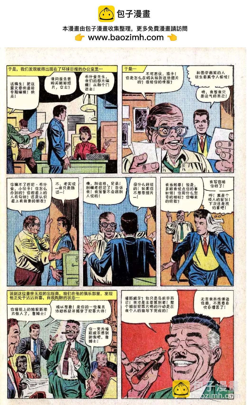第27卷17